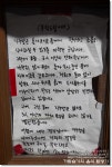 [관악구/봉천동] 지구당 : 홀로 찾아가 밥 먹기 괜찮은... 한 그릇 규동에 담긴 손님에 대한 배려가 느껴지던 식당)