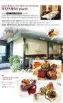 [청담맛집/청담동]그랜드테이블레스토랑 2탄 [정통과와인] - 미피아체,그리씨니,까사델비노,A.O.C.원스인어블루문,용수산,딘타이펑 