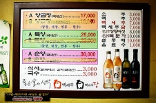 [부산맛집/부전동] 부전동에 위치한 전포양곱창