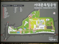 역사와 함께 쉴 수 있었던 서대문독립공원 