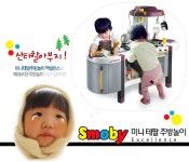 스모비! 호기심가득한 아이로부터 엄마 영역 지키기! 스모비 주방놀이야 도와줘~~스모비 역할놀이완구로 우리아이의 생활지능을 높여주세요! 