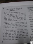 상주. 사벌왕릉