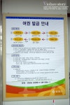 [여권] 여권 발급 신청하러 안양 시청 종합민원실 방문하기