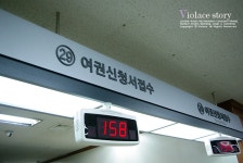 [여권] 여권 발급 신청하러 안양 시청 종합민원실 방문하기