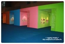 [그림책놀이터]생각과 창의력이 쑥쑥^^ 신나는 그림책 세상 그림책놀이터서 즐거운 시간을..