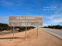 90 MILE STRAIGHT ROAD 146.6KM의 도로를 만나다.
