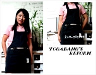 오래된 개량한복으로 손바느질로 앞치마 만들기!