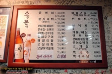 [부산맛집/양정] 문어 전문점 소문(소주와 문어)