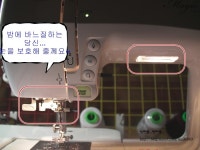 NCC머신 매직아트와 함께하는 산이맘의 쏘잉일기==매직아트의 매력