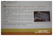 [피아노스타]피아노스타 소담지에 유림맘 블로그와 유림이가 실리다 ^^