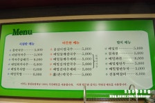 [부산맛집/해운대/장산] 깔끔하게 막국수 하나... 메밀언덕 감자고개(좌동)