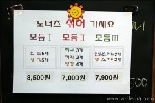 [경북 영주] 정도너츠 - 추억을 튀기는 옛 맛 그대로의 도너츠