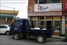 [경북 영주] 정도너츠 - 추억을 튀기는 옛 맛 그대로의 도너츠