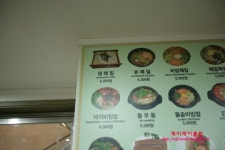 Foto aus Naver-Suchergebnissen 6