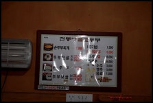 [경주]전통맷돌순두부