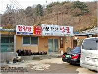 [의왕맛집/백운호수맛집/모락산안골] 천국의 맛이라 불릴 메기매운탕의 향연....