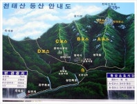 충북 영동 천태산 산행기!(반기문마라톤대회 홍보)