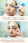 육아에 지쳐 생긴 다크써클 , 전용크림으로 관리시작해봅니다.