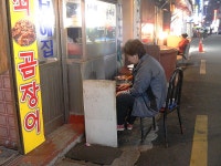 [부산/동래] 연탄불에 구운 꼼장어와 소주 한잔 - 보해꼼장어 - 