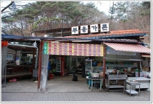 부용가든(강원도/춘천시) ... 집된장으로 끓인 된장찌개 ...