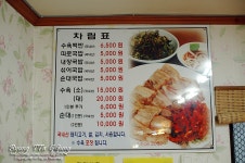 [부산맛집/양정] 수육이 좋은 늘해랑