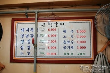 [부산맛집/초량] 돼지갈비가 맛난 은하갈비