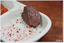 팔도 왕소금구이(수원맛집/인계동맛집)... 쫄깃하고 고소한 돼지고기 토시살 ...