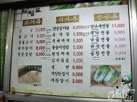 [서울 종로5가역] 대화정 (2) - 불고기 