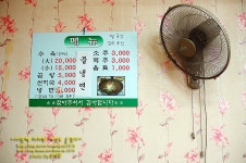 [포항여행] 죽도시장에서 곰탕을 먹다 _오거리 곰탕