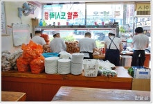 부산족발(부산/부평동) ... 달달하고 새콤한 냉채족발 ...