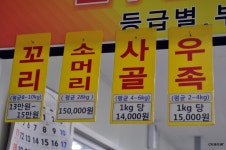 영주 조암동 환상적인 육질을 선보이는 한우식육식당  황소걸음 