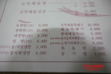 [중곡동맛집]김영희 강남동태찜 중곡본점 방문기@@