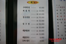 [가평맛집]해물낙지철판 전문점 호명리코너에 위치한 해물철판전문점.