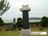 서해안 해수욕장 다녀올 때 들릴만한 천주교 성지 갈매못