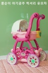 강은이와 항상 함께 놀던 콩순이에게 아기공주 럭셔리 유모차가 생겼어요 :)