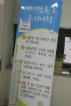 [예방접종] 인천 남동구 보건소에 다녀왔어요 