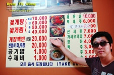 [강화도여행/외포리] 꽃게탕이 일품인 충남서산집