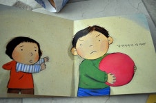 신기한 아기나라 7-8주차 복습과 9-10주차 수업