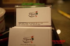 [강동구회식장소추천]강동구에 위치한 한정식이 맛있는집 진진바라 강동점 방문후기@@