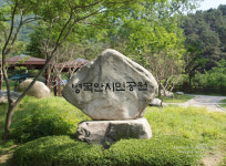 [안양팸투어] 안양천자전거코스 안양팸투어로 안양예술공원, 가족나들이추천 병목안 시민공원 멋지네요.
