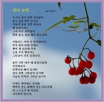 살다보면 ... / 마음공부