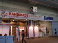 2011 핸드메이드 코리아 페어...손으로 만들수 있는 모든 작품이 한곳에...