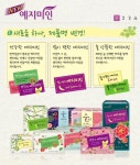 예지미인과 파우치- 장광효 패션디자이너를 만나 새로워지다.(예지미인 체험단)