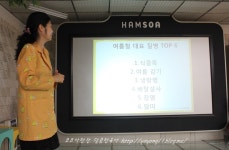 [압구정함소아한의원/함소아닥터시리즈]함소아 닥터시리즈 블로거 간담회에 다녀왔어요.