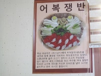 내공있고 저렴한 멋진 밀면집  황산밀냉면 .........