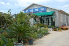 퍼옴)=약을 팔지 않는 약사