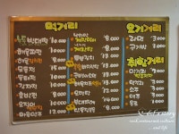 [경기도 군포시 산본동 / 금정역,산본역] 오래전 그날 - 모듬전