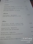 [서울 서초구 남부순환로/남부터미널역] 예술의 전당내 Cafe 모차르트 - 헤페 바이젠, 슈발츠 비어, 모짜렐라 파니니, 치킨오븐구이, 펜네... 
