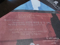 [서울 서초구 남부순환로/남부터미널역] 예술의 전당내 Cafe 모차르트 - 헤페 바이젠, 슈발츠 비어, 모짜렐라 파니니, 치킨오븐구이, 펜네... 