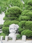 안국역 레스토랑 드미엘/안국역 데이트장소 추천